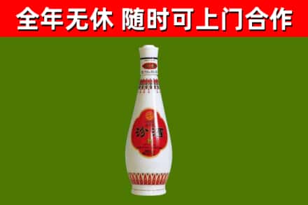 黑河回收老汾酒