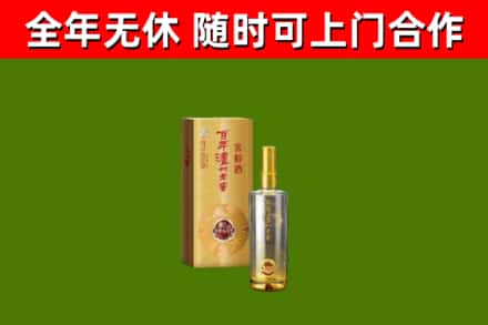 黑河回收泸州老窖