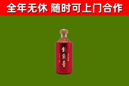 黑河回收钓鱼台