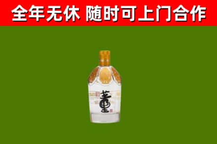 黑河回收董酒