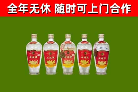 黑河回收老五粮液