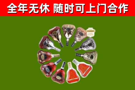 黑河回收XO
