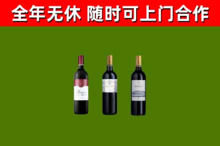 黑河回收拉菲红酒