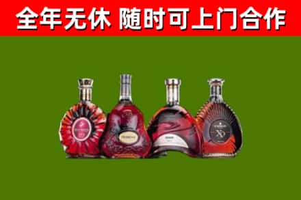 黑河回收老洋酒