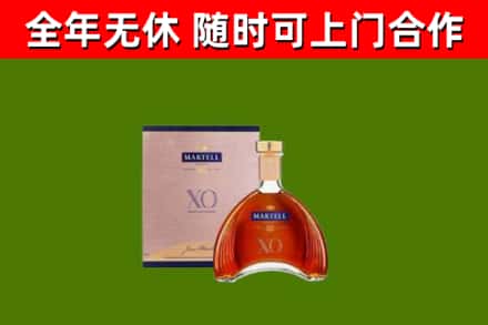 黑河回收马爹利洋酒