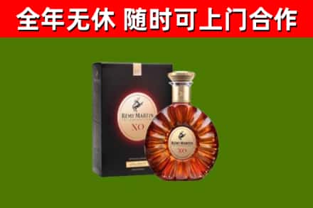 黑河回收人头马洋酒