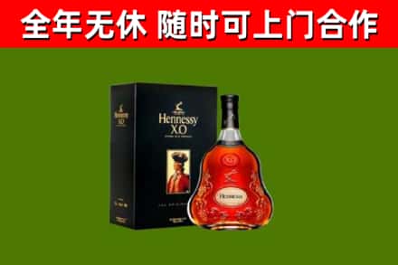 黑河回收轩尼诗洋酒